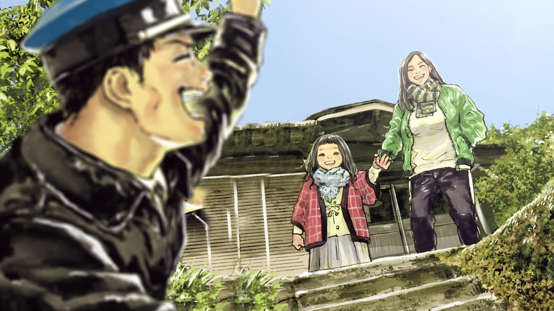 Gannibal Tome 1 Scan Vf